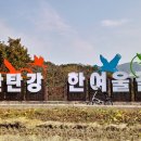 승일공원(승일교) 이미지