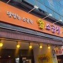은평-054 다이닝코드