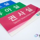세광아크릴 티스토리