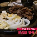 이니스프리사상점