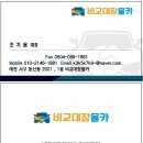 아이캔킨더유치원 | [스타리아 킨더 15인승 사업자리스] 유치원,어린이집 필수차량!