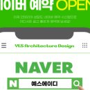 예스인테리어