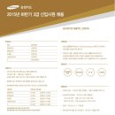 삼성카드(주) 이미지