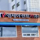 지원렌터카(주) 이미지