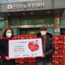 신정1동 주민센터 이미지