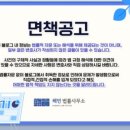 해민법률사무소 이미지