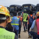 숙식노가다 반도체 삼성고덕 SK이천 LG파주 숙노 후기
