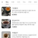 미띠뽀티하우스 이미지