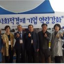 나눔홍보협동조합