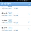 대화도시가스현장