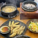 할머니추어탕자양점 이미지