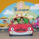 꿈나무교통나라 이미지