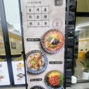 모미락군산대점