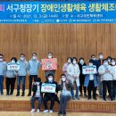 혜화주간보호센터 이미지