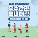 한국광고간판