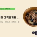 보울스장전점 네이버블로그