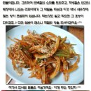 초원왕족발
