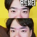 왁싱몬트