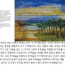 우리는 거리낌 없이 하나님의 신실하심을 의지할 수 있습니다. 우리는 우리 자신들의 불완전함 때문에 낙담하게 될 때 특별히 이것을 의식해 이미지