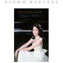 [무료공연] 김민선 피아노 독주회 2월 6일 (목) 4시 한국가곡예술마을 이미지