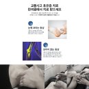 증평 한의원 이미지