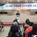 구성농업협동조합 이미지