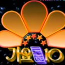가요톱10 이미지