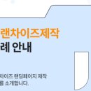 춘장집1023 이미지