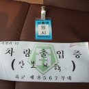 제25보병사단