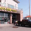 빨간낙지 이미지