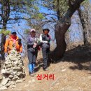고인돌탐방길 이미지