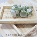 우드버닝 이미지