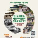 박정희로-4 티스토리