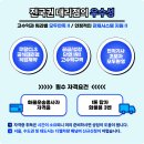 노원구 상계동] 물량많고 타수좋고 난이도까지 쉬운구역!!🚀➡️쿠팡택배 퀵플렉스 전국공식영업점 비로지스