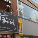 큐티헤어샵 이미지