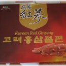 노아홍삼 - 금산군 향군길 33 | 노아홍삼