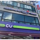 낙원갈비앞 이미지