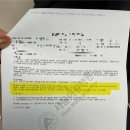 봄담한방병원 | 4차 T항암 3주차기록 서울 아산병원 수술전 마지막 정밀 검사 호르몬양성 허투음성 유방암