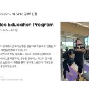 바디소나타필라테스김포