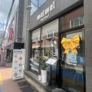2호선 금련산역 | 금련산역 맛집 - 태리태리식당 이탈리아 감성 식사🍝