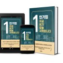 인사이드북스