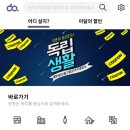 아람리빙텔 | 둔촌동역 원룸 풀옵션으로 저렴하게 지내는 방법