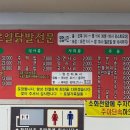 원조로얄닭발 - 청주시 청원구 | 원조로얄닭발