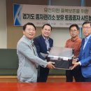경기도 종자관리소 이미지