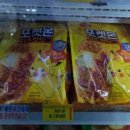 우영마트 식자재 이미지