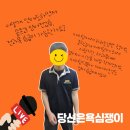 나은영어학원