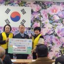 광복회충북지부북부연합지회 | 충주시 여성친화도시 시민참여단, 역사교육발전기금 기탁