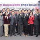 바이오메디 이미지