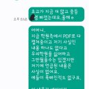 [대천동 위스마일] 글에 대해서 ......위스마일 원장입니다. 이미지