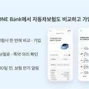 IBK 기업은행 앞 이미지